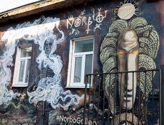 Граффити на здании по адресу: ул. Пролетарская, 9