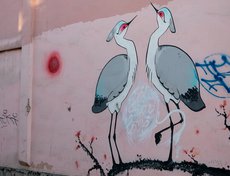 Стена по ул. Горького, 40