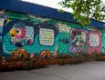 Стена территории детского сада (ул. Свердлова, 6)