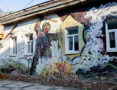 Граффити на здании по адресу: ул. Пролетарская, 9