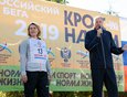 Открыли соревнования мастер спорта международного класса Ольга Курбан и министр спорта Иркутской области Илья Резник.