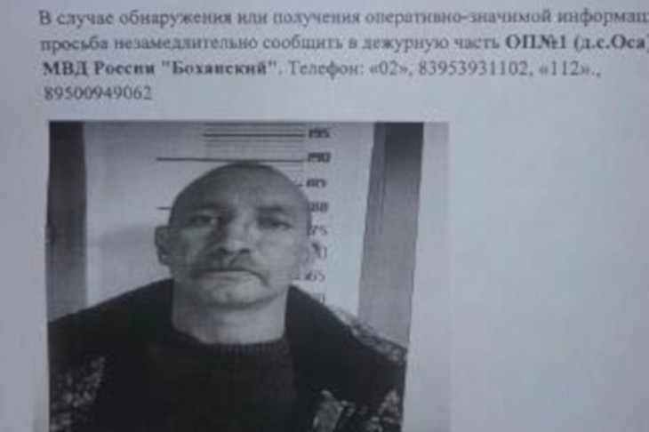 Предполагаемый виновник аварии