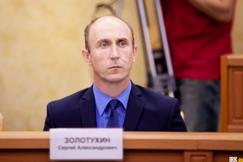 Сергей Золотухин