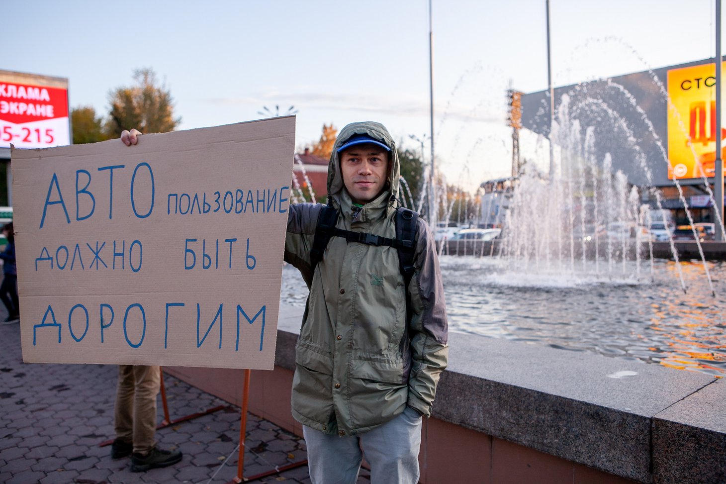 Станислав