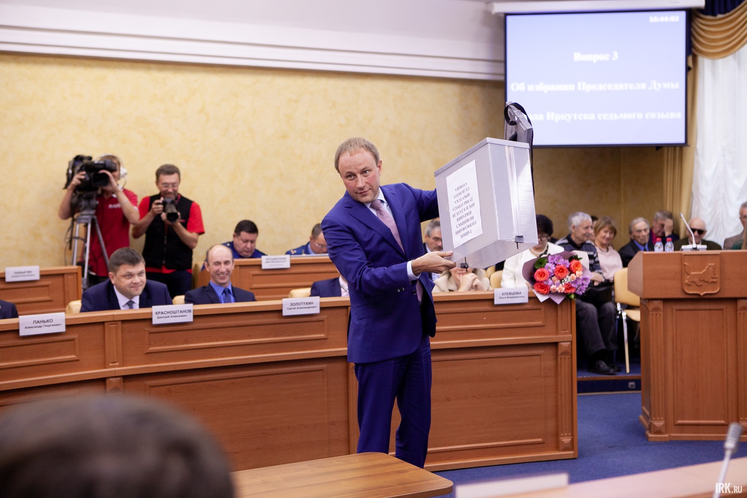 Алексей Распутин