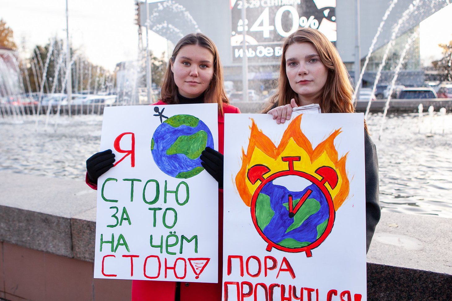 Саша и Маша
