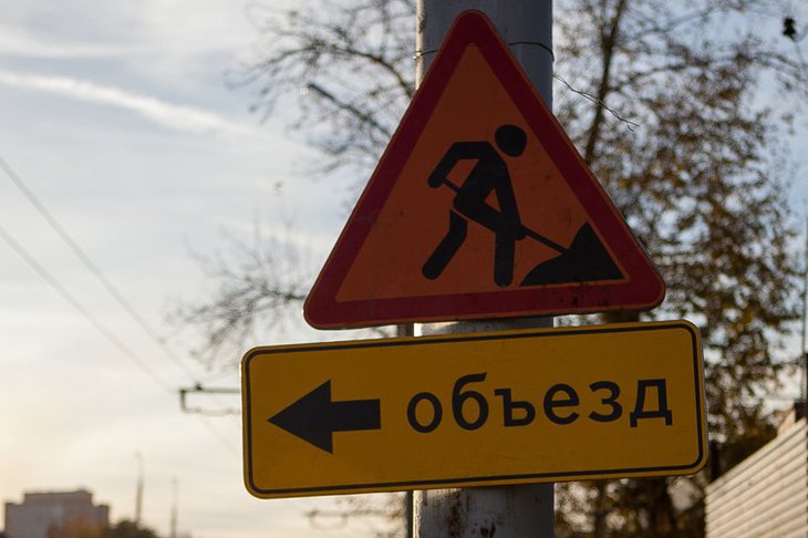 Фото IRK.ru