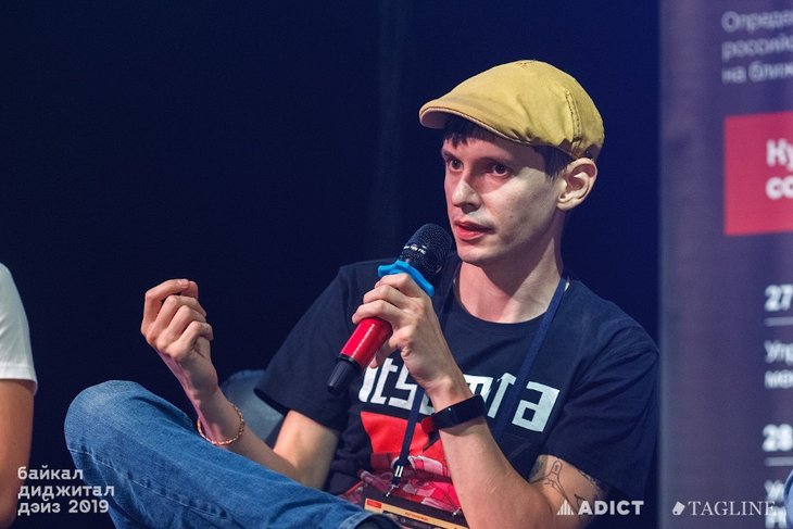 Евгений Потапов. Фото «Байкал Диджитал Дэйз 2019»