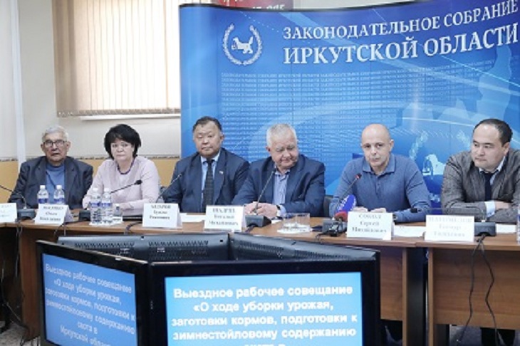Фото с сайта заксобрания Иркутской области
