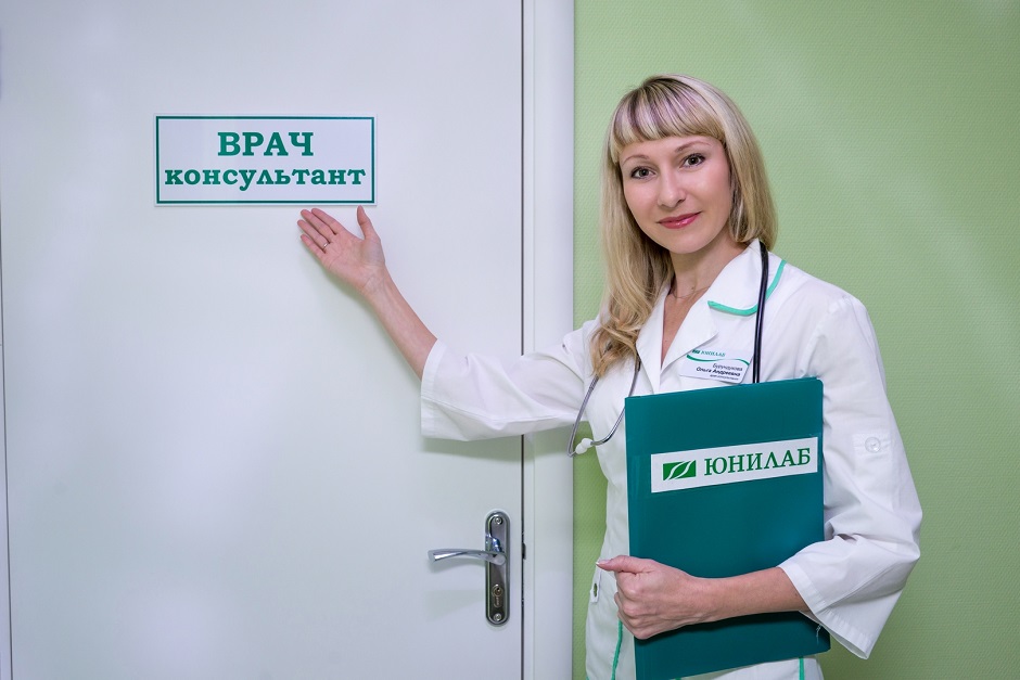 Расшифровать результаты анализов поможет врач-консультант