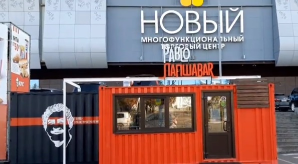 Фото из профиля заведения в «Инстаграм»