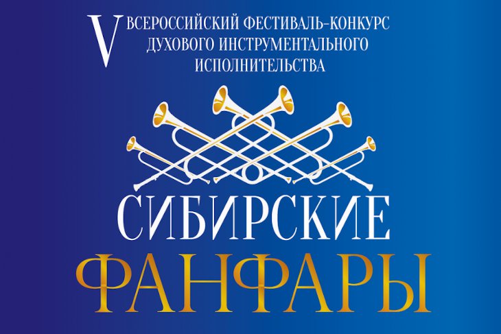 Изображение правительства Иркутской области