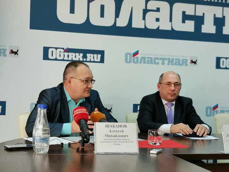 Фото IRK.ru