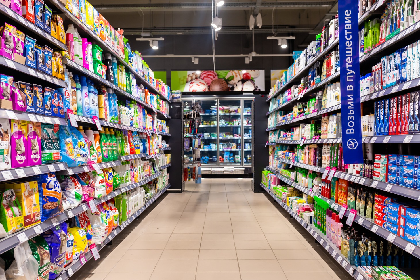 В супермаркете всё продумано так, чтобы покупателю было удобно