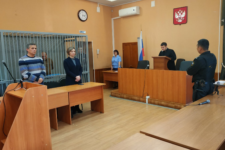 Фото пресс-службы Иркутского областного суда