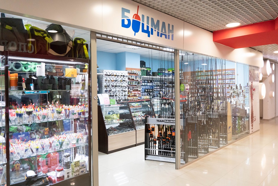 Все для рыбалки — в «Боцмане»