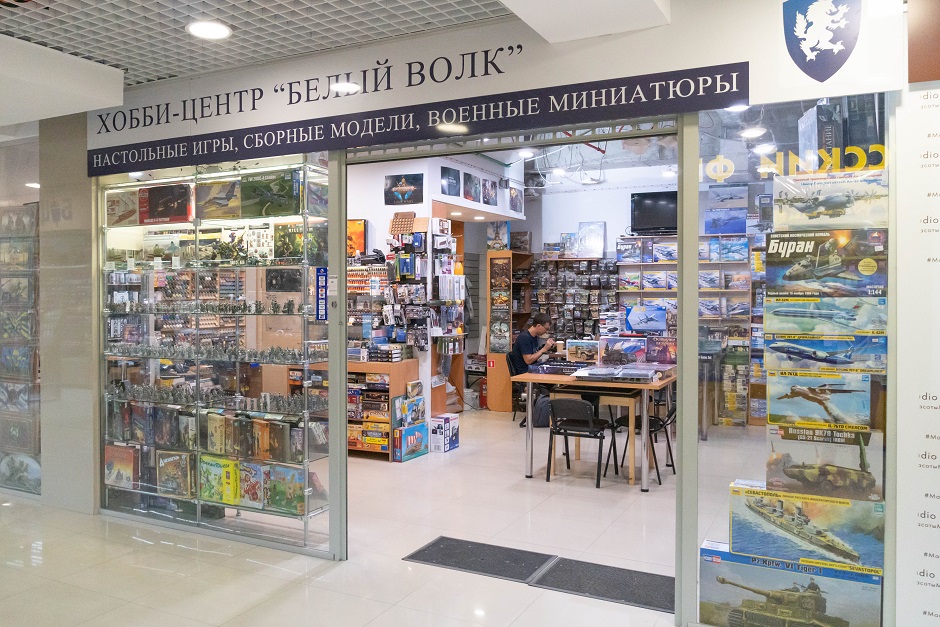 Товары для хобби