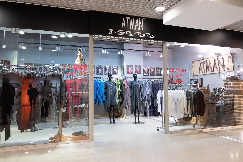 А здесь легко собрать модный образ