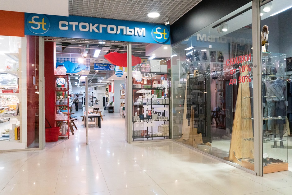 В «Стокгольме» — товары из «Икеи» в наличии и под заказ