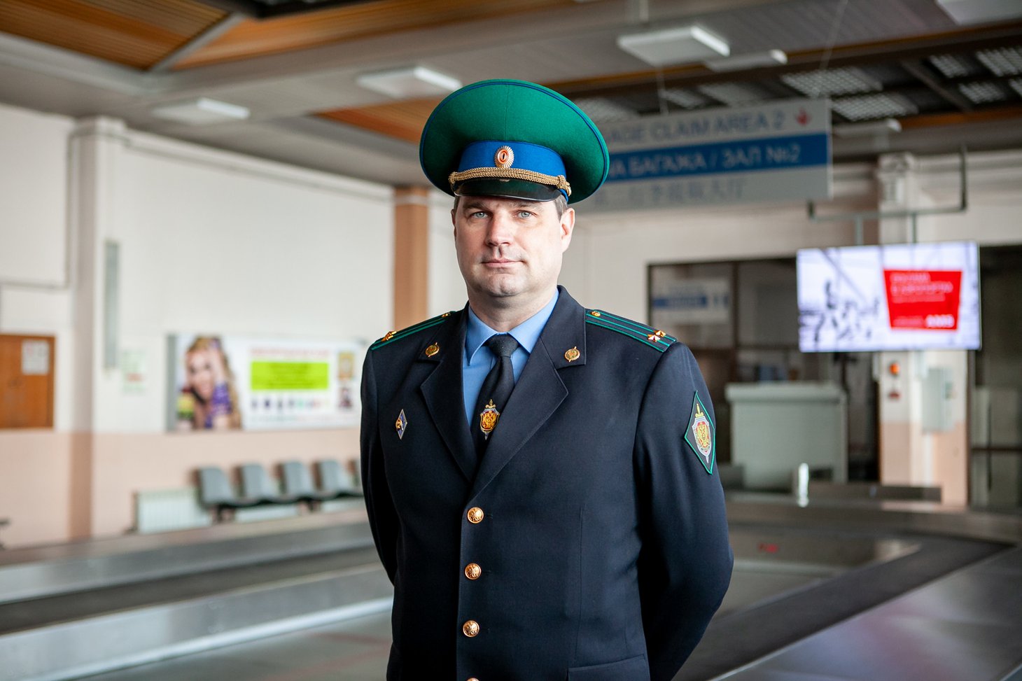 Дмитрий Лоскутов