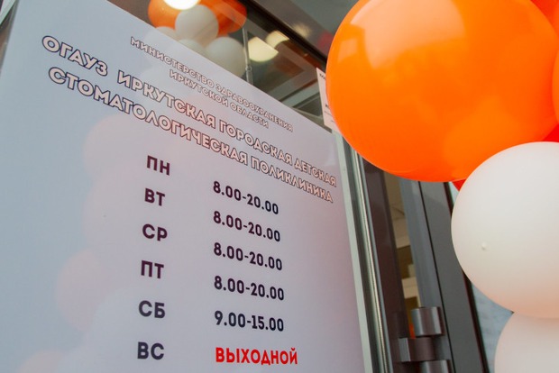 стоматология верхняя набережная 173 телефон. Смотреть фото стоматология верхняя набережная 173 телефон. Смотреть картинку стоматология верхняя набережная 173 телефон. Картинка про стоматология верхняя набережная 173 телефон. Фото стоматология верхняя набережная 173 телефон