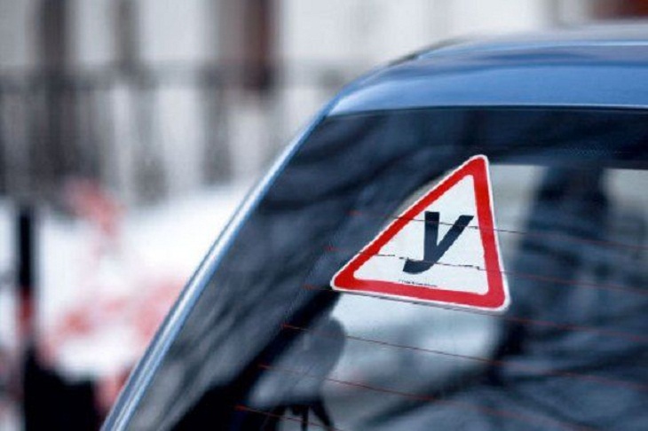 Фото с сайта avtovzglyad.ru