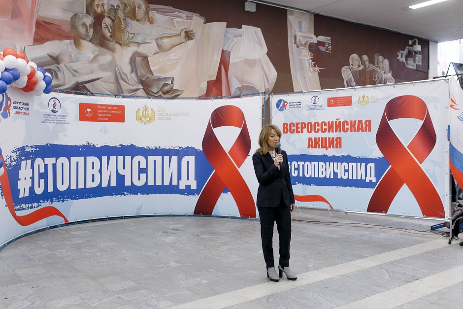 Главный врач Центра СПИД Юлия Плотникова благодарит участников за поддержку акции.