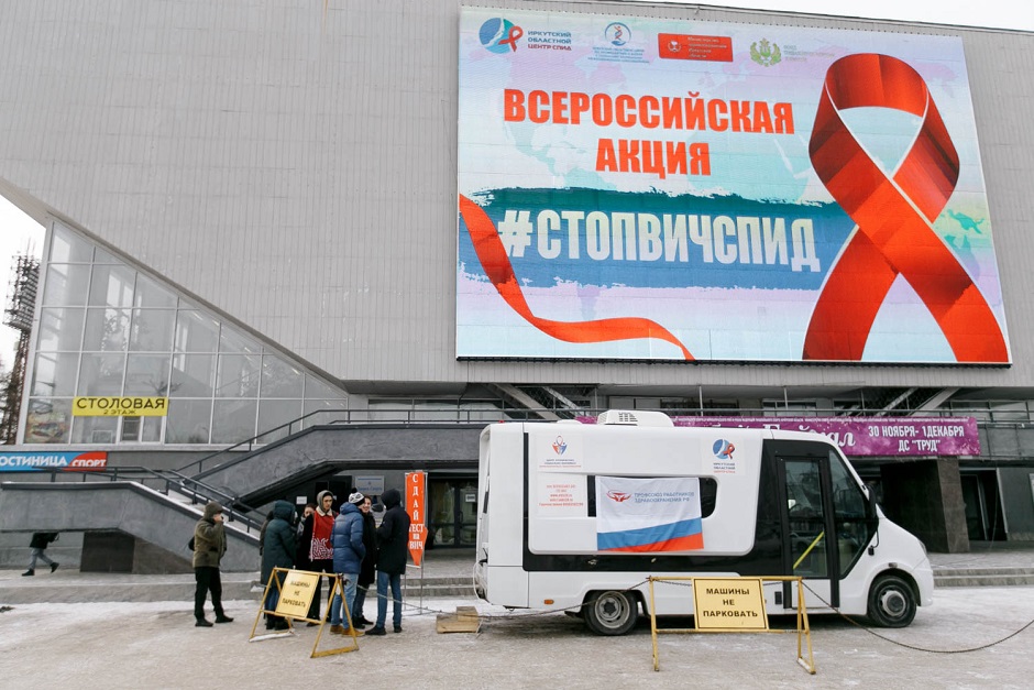 Выездные консультации и тестирование проводятся в специально оборудованной передвижной лаборатории