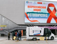 Выездные консультации и тестирование проводятся в специально оборудованной передвижной лаборатории