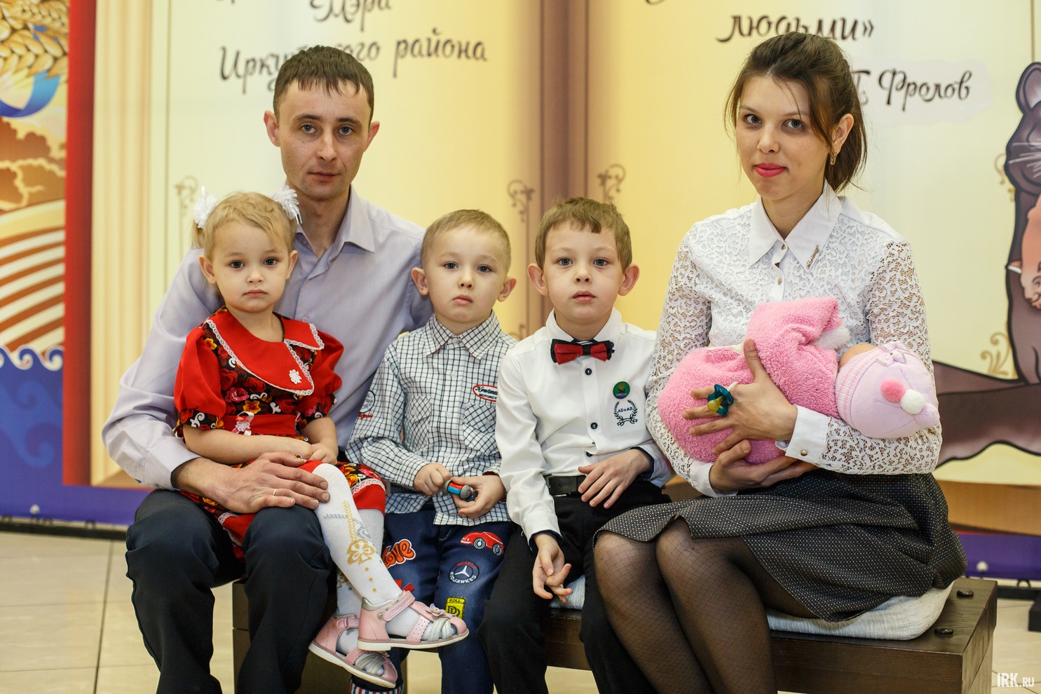 Семья Трудневых их села Мамоны