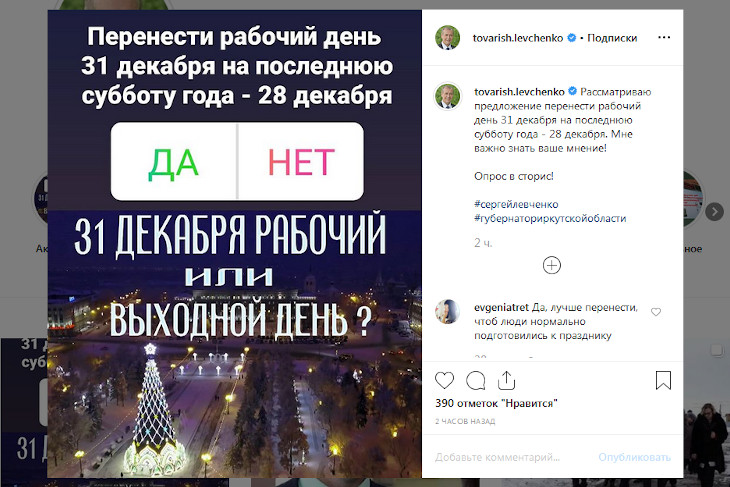 Скриншот