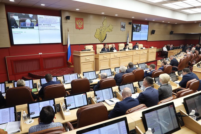 24-я сессия заксобрания Иркутской области