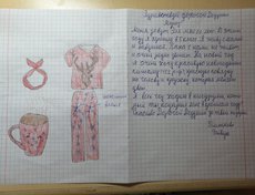 Эльвира Титкова