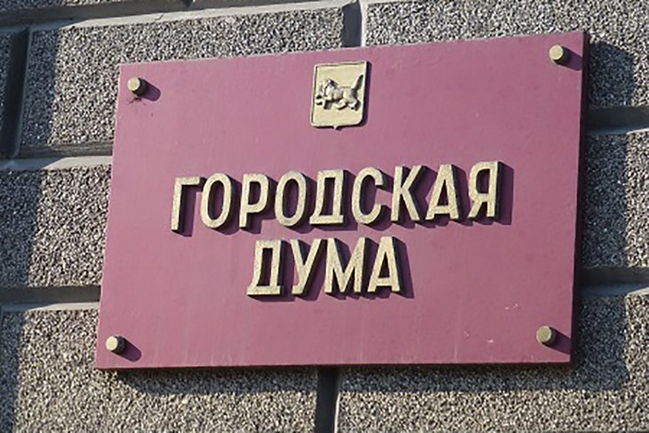 Фото пресс-службы администрации Иркутска