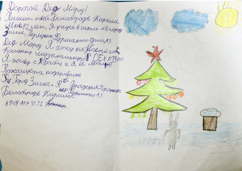 Кирилл Белобородов