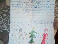 Настя Шкаленкова