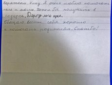 Илья Яровой