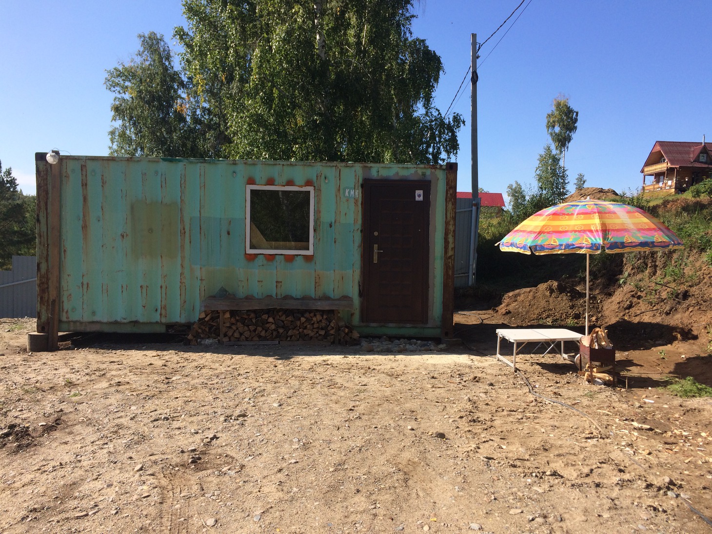 Приехали наверх