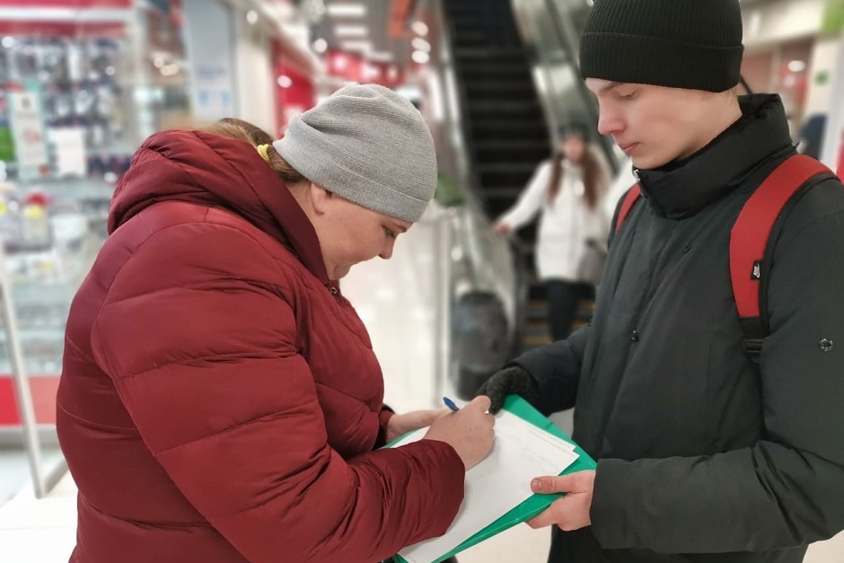 Студент Эдуард собирает подписи