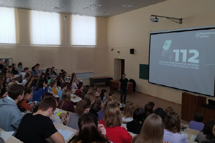 Лекции для студентов. Фото пресс-службы правительства Иркутской области