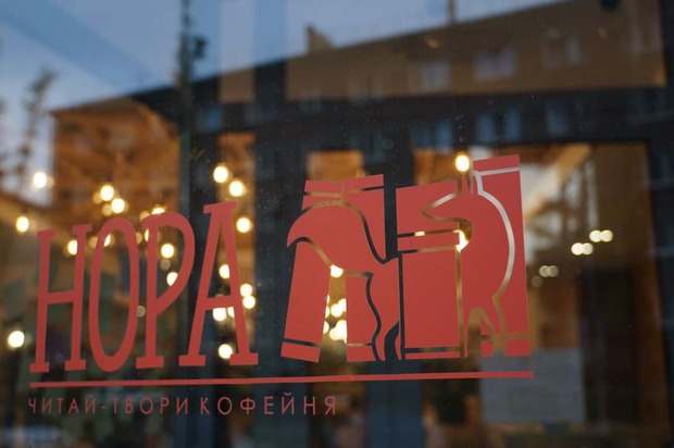 Кофейня «Нора», фото из «Инстаграма» заведения