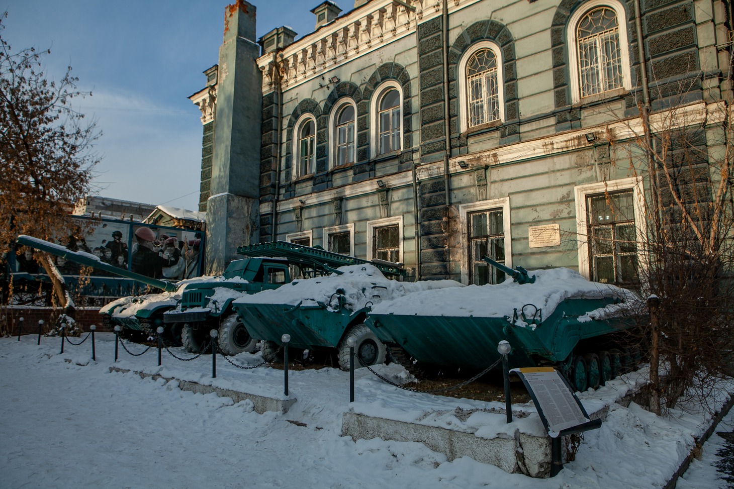 В 1921 году бывший купеческий особняк с надворными постройками был национализирован и передан государственной власти