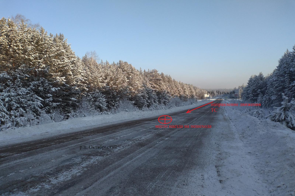 ДТП в Чунском районе