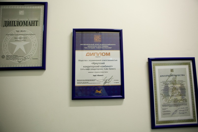 Кондитерской есть, чем гордиться