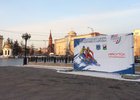 Одна из площадок культурной программы ЧМ по хоккею с мячом на сквере Кирова. Фото Надежды Шиловой, IRK.ru