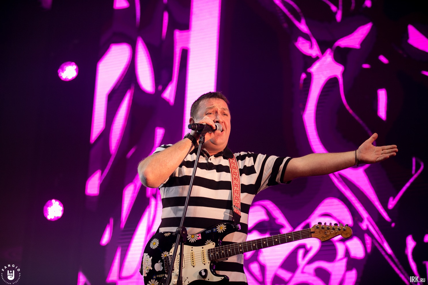 Группа «Леприконсы»