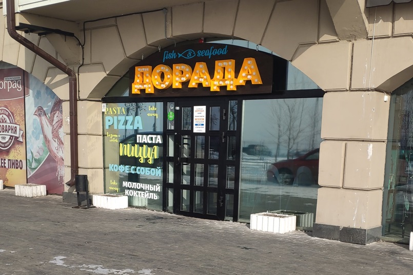 Каждый год в этом помещении открывается новое заведение