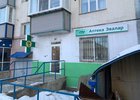 Аптека «Эвалар», в которой иркутянка устроила погром. Фото IRK.ru