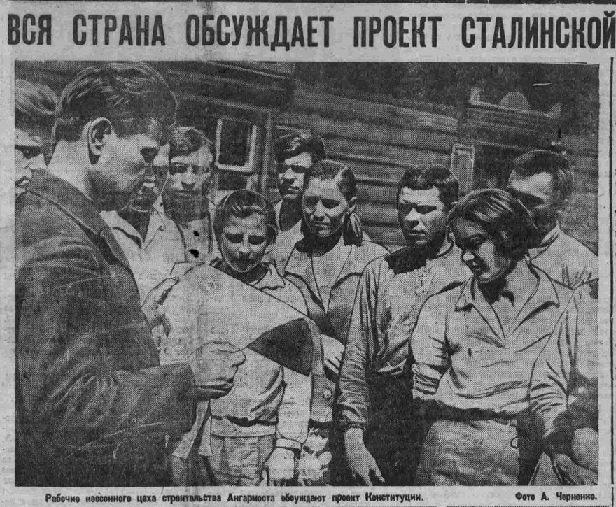 Восточно-Сибирская правда. 1936. 15 июня. (№ 136)