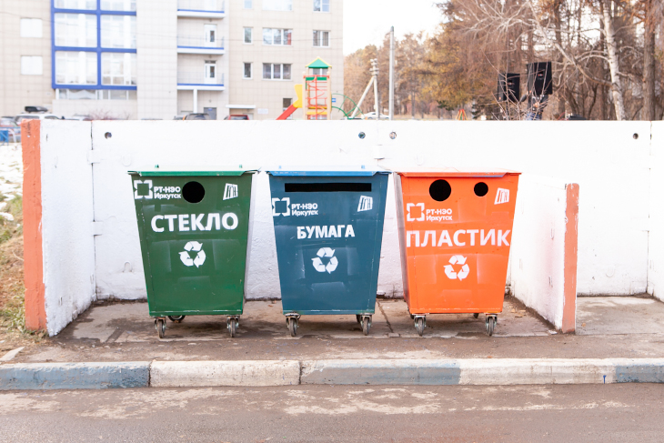 Площадка для раздельного сбора мусора. Фото Анастасии Влади, IRK.ru